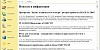 Пункт технического осмотра, версия 3.2.4.7