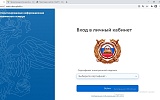 Пункт технического осмотра, версия 3.1.2.6