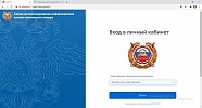 Пункт технического осмотра, версия 3.1.2.30